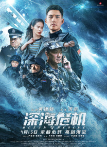 日韩精品在线观看一区
